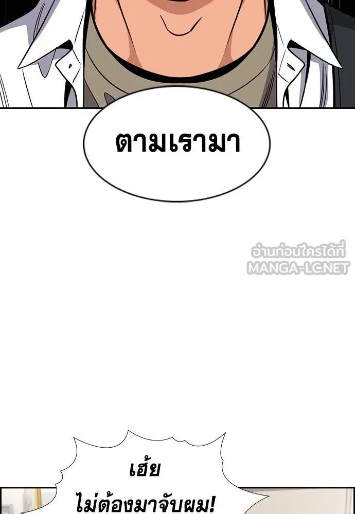 True Education 183 084