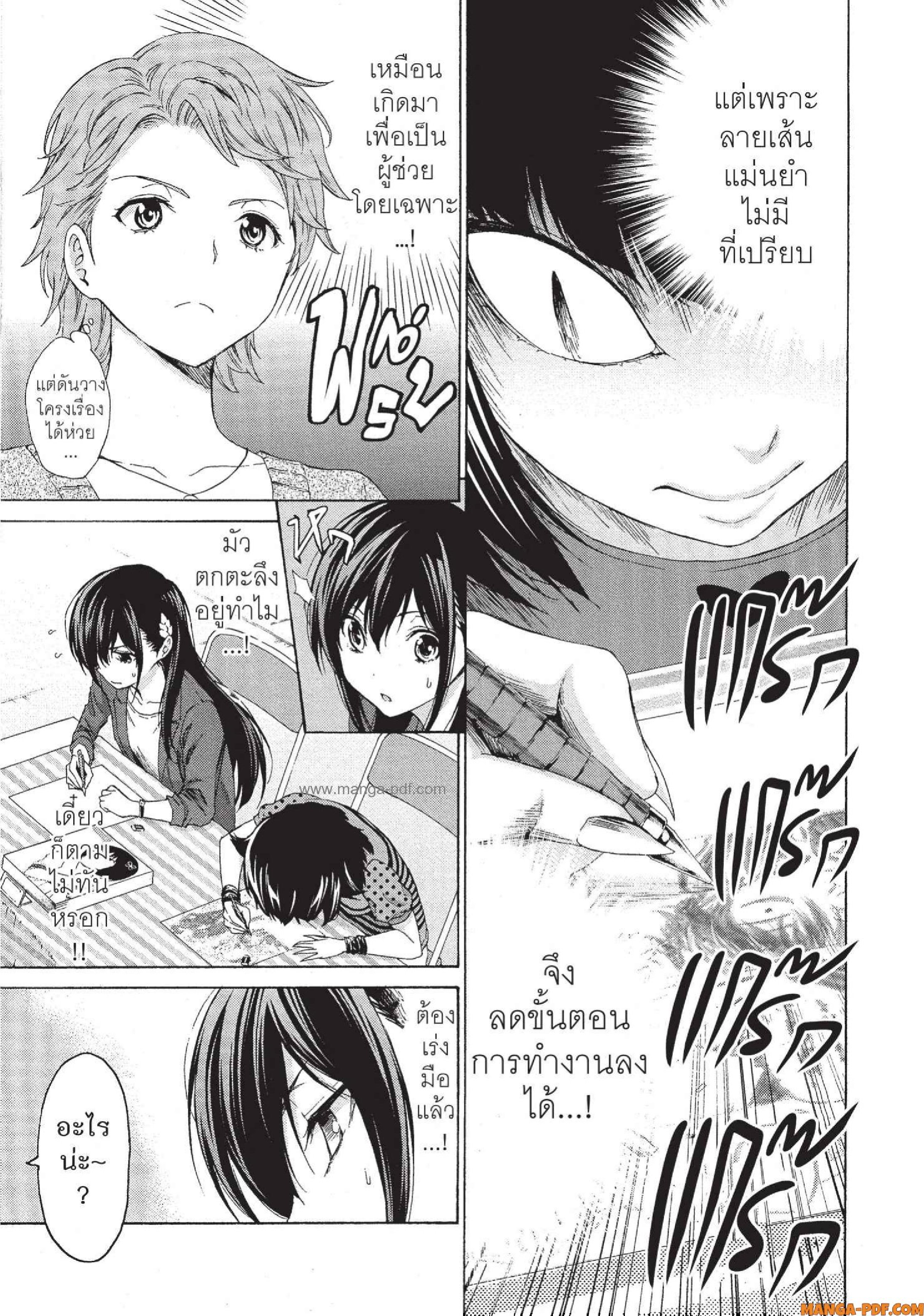 Man Ken 11 (11)