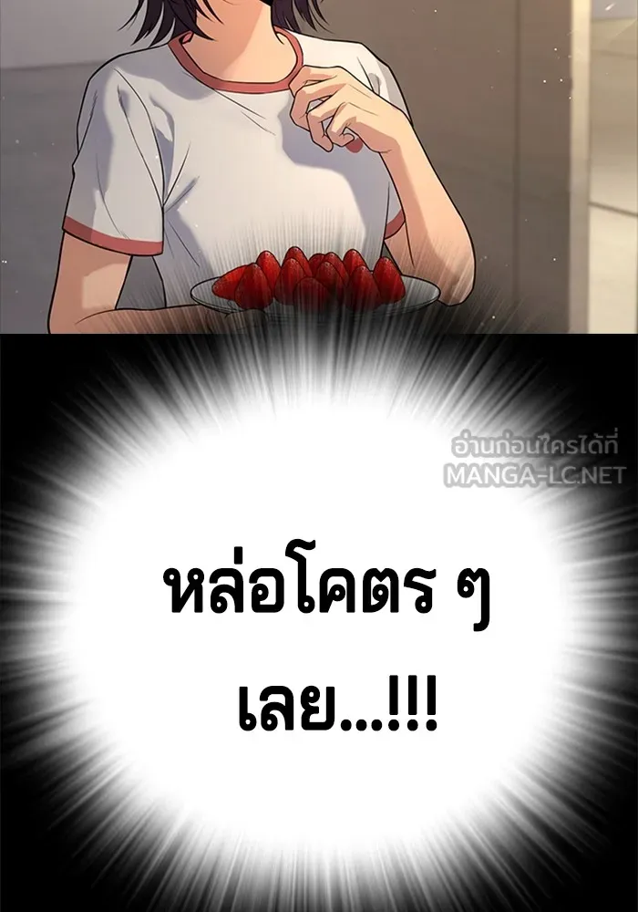 Gu Sera 1 141