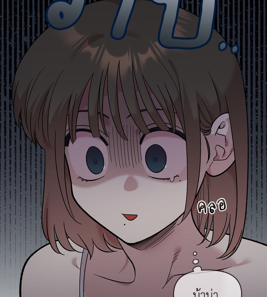 Childhood Friend Complex 24 (112)
