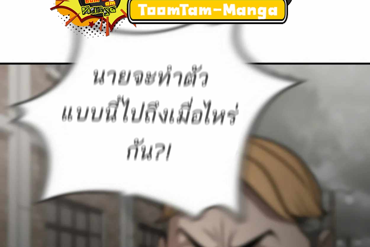 99 Boss 25 18 12 25670105