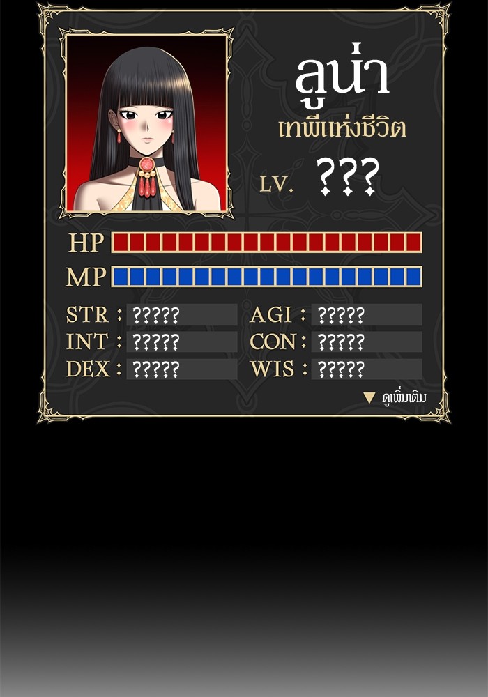 104 (33)