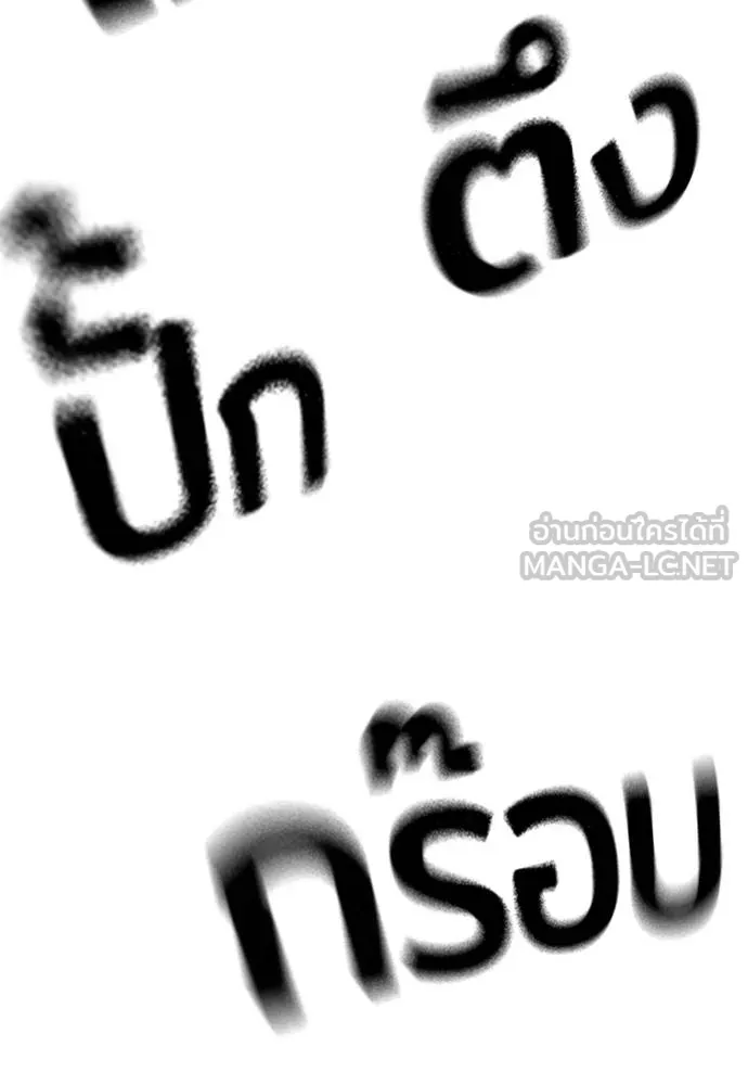 Gu Sera 9 168