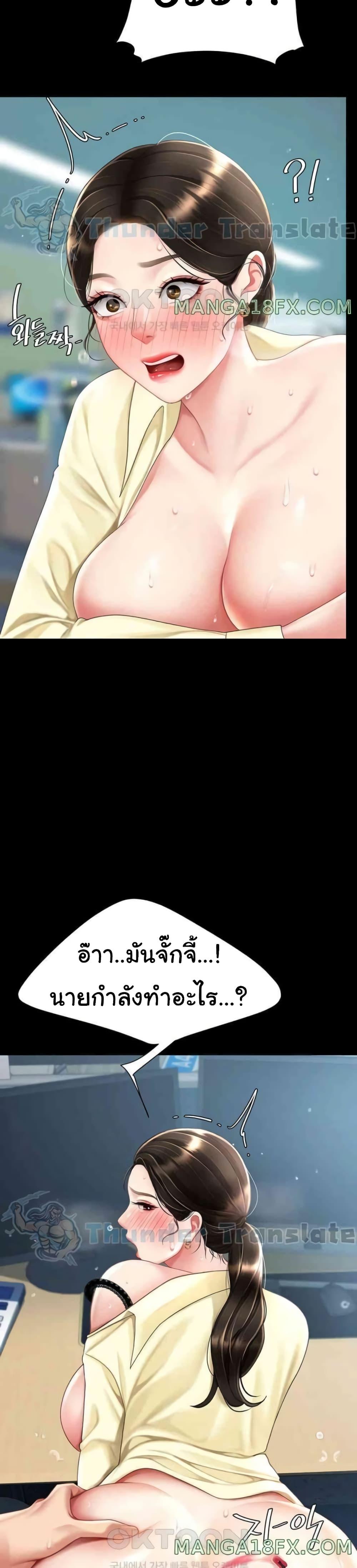 Go Ahead Mom 65 (26)