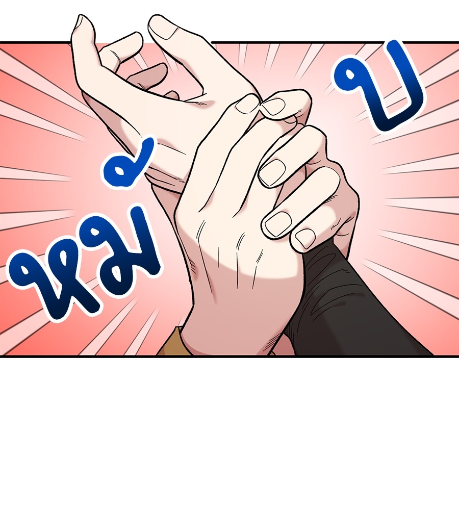 Childhood Friend Complex 27 (18)