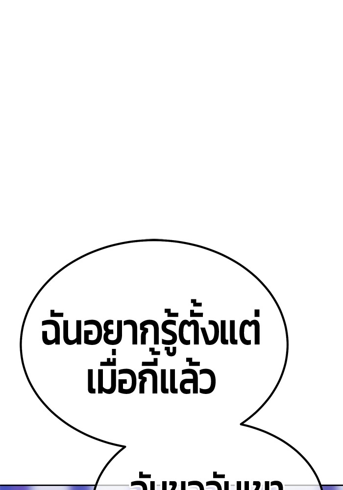 119 (153)