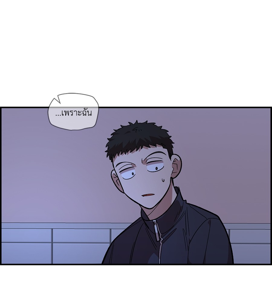 Childhood Friend Complex 19 (83)