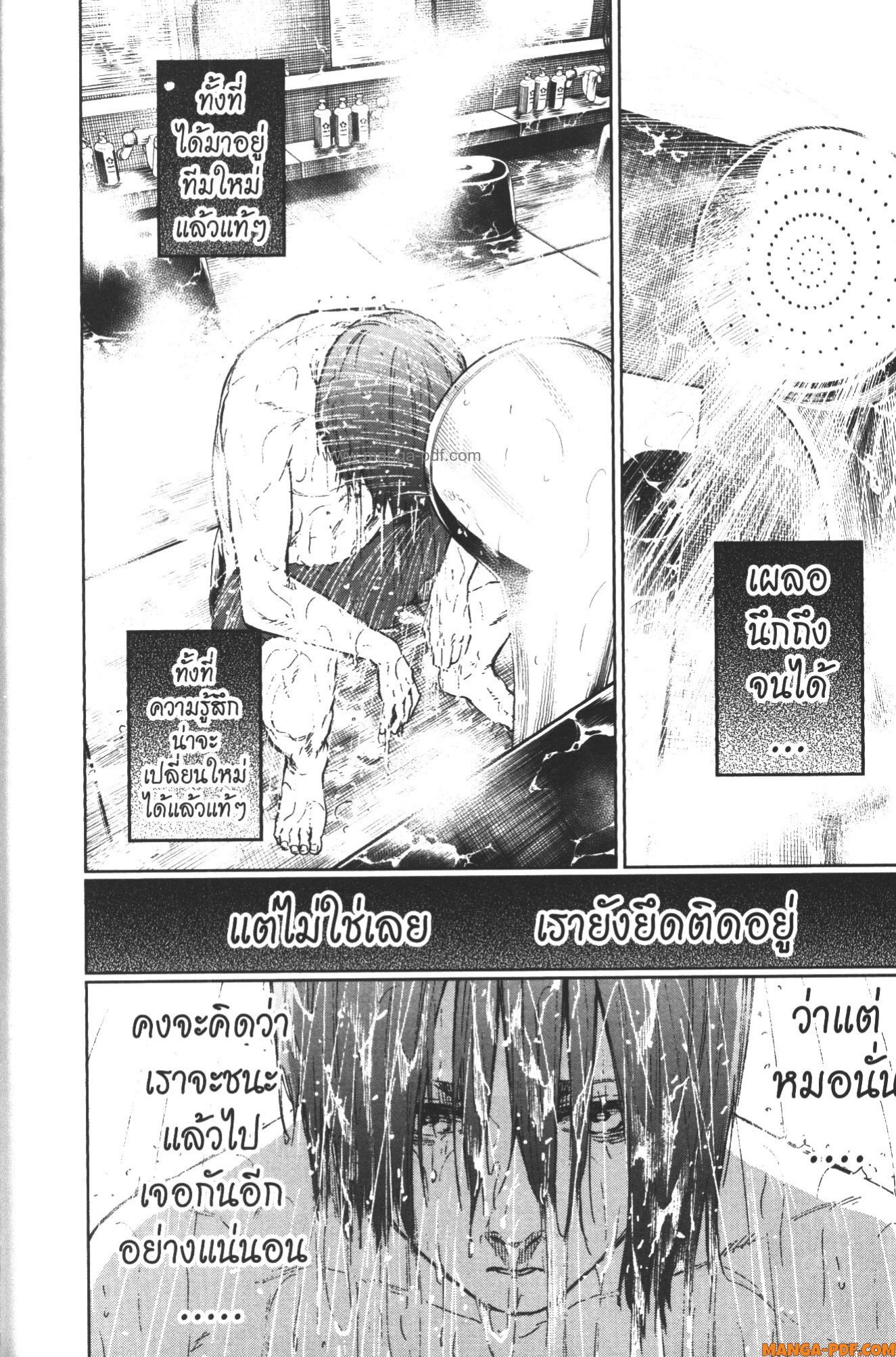 Blue Lock Episode Nagi 14 (22)
