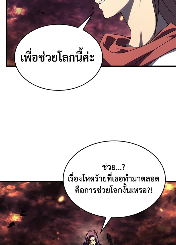 A Returners Magic 231 026