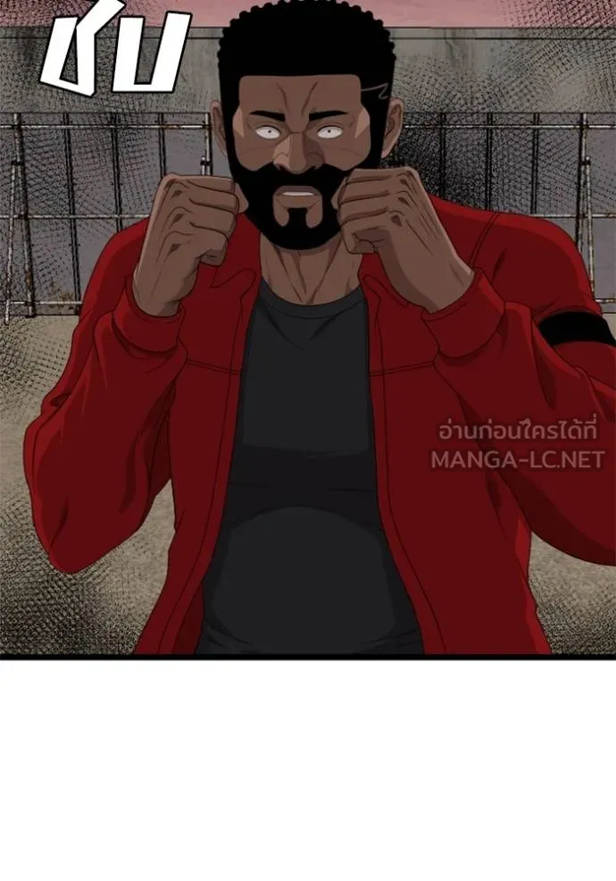Bad Guy 234 039