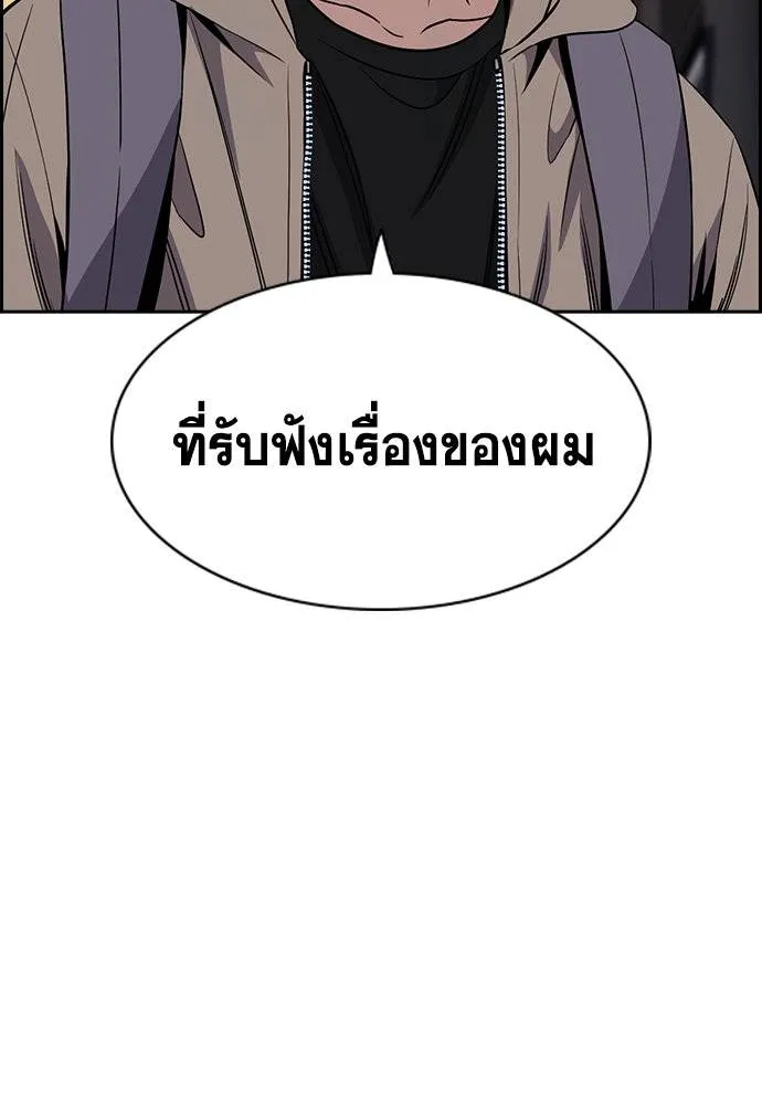 True Education 179 109
