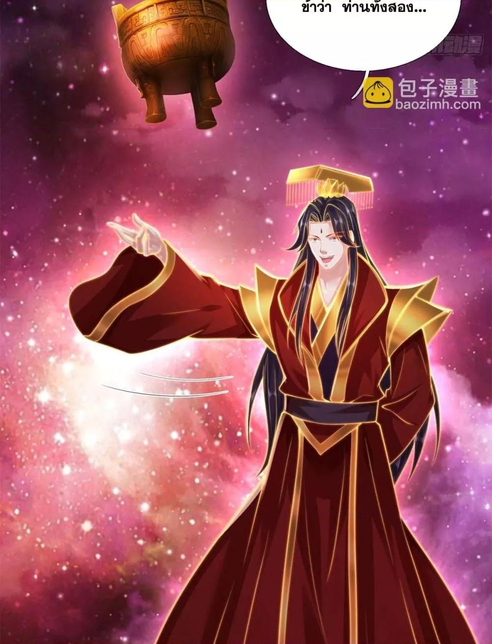I Can Become A Sword God 206 12