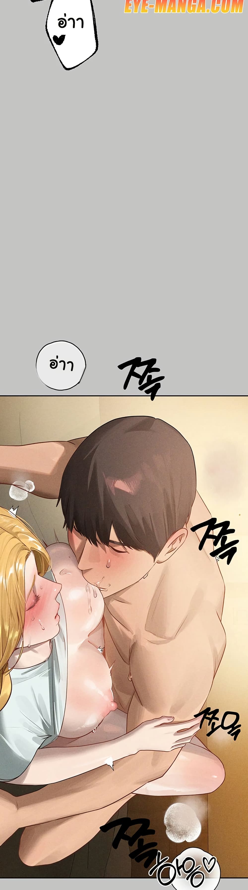 My Landlady Noona 150 35
