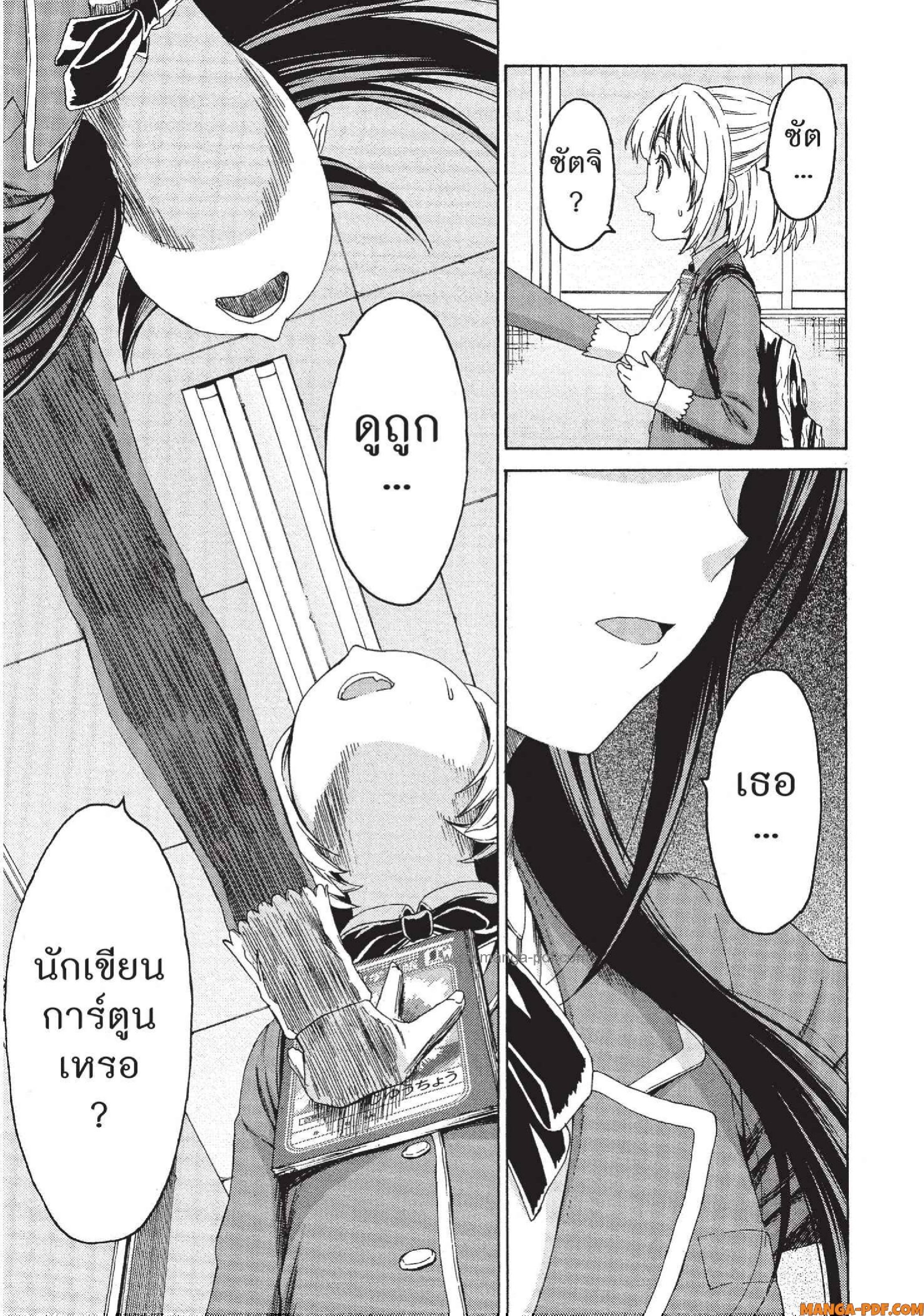 Man Ken 06 (13)