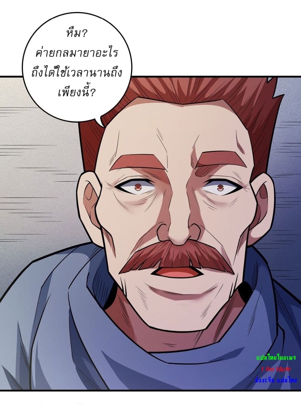 God of Martial Arts 628 06