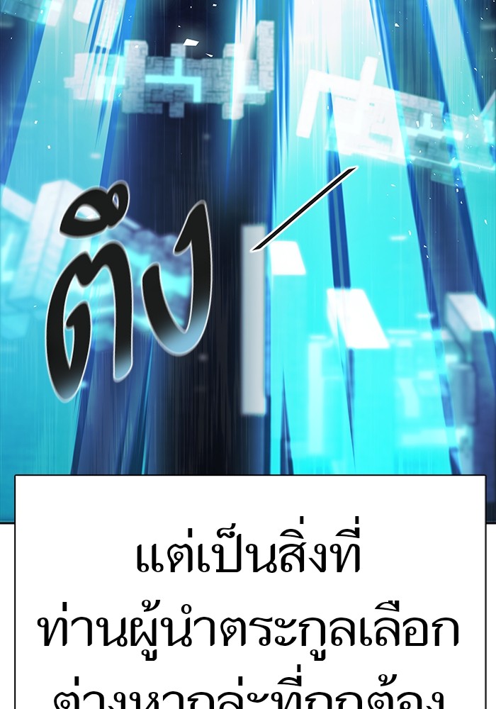 634 (184)