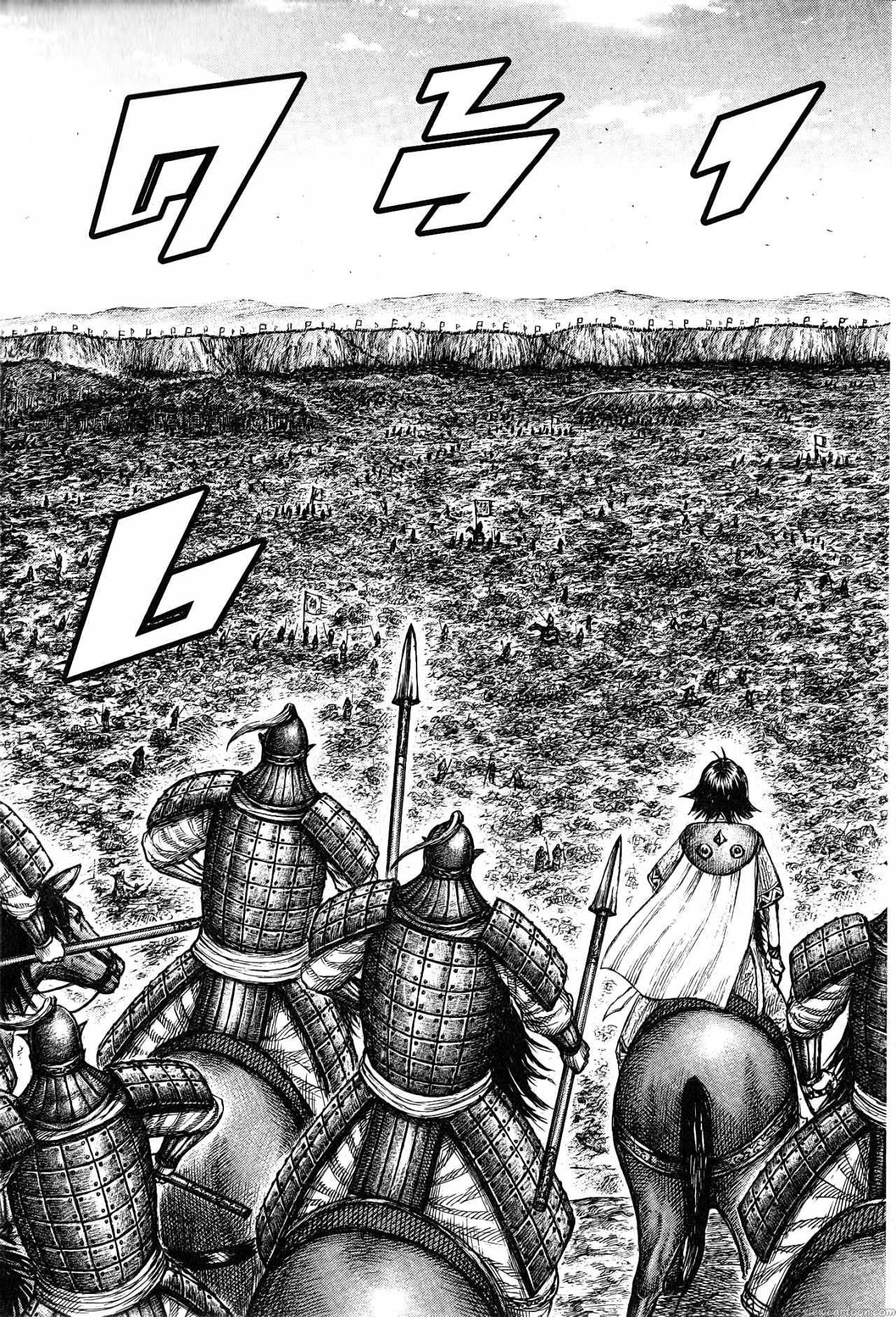 Kingdom 678 (11)