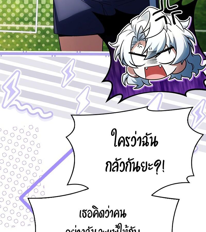The Legendary Hero 18 051