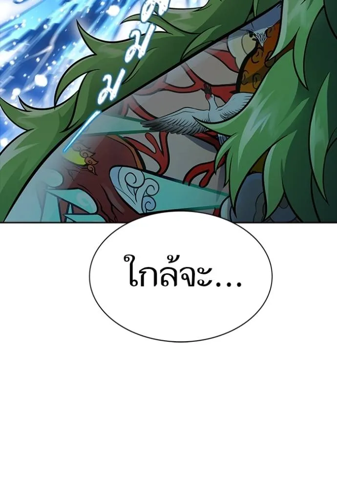 Tower of God 648 161