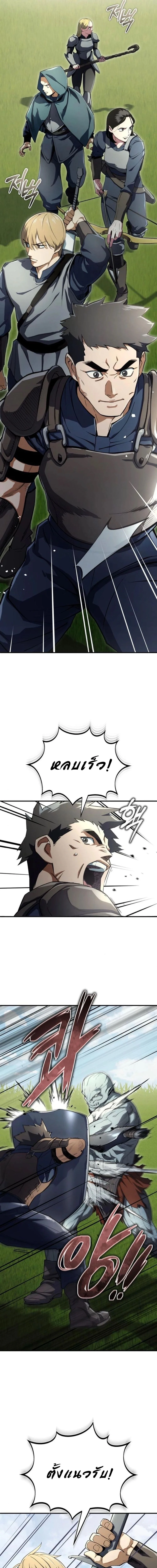 Regressed Blood Demon 5 (16)