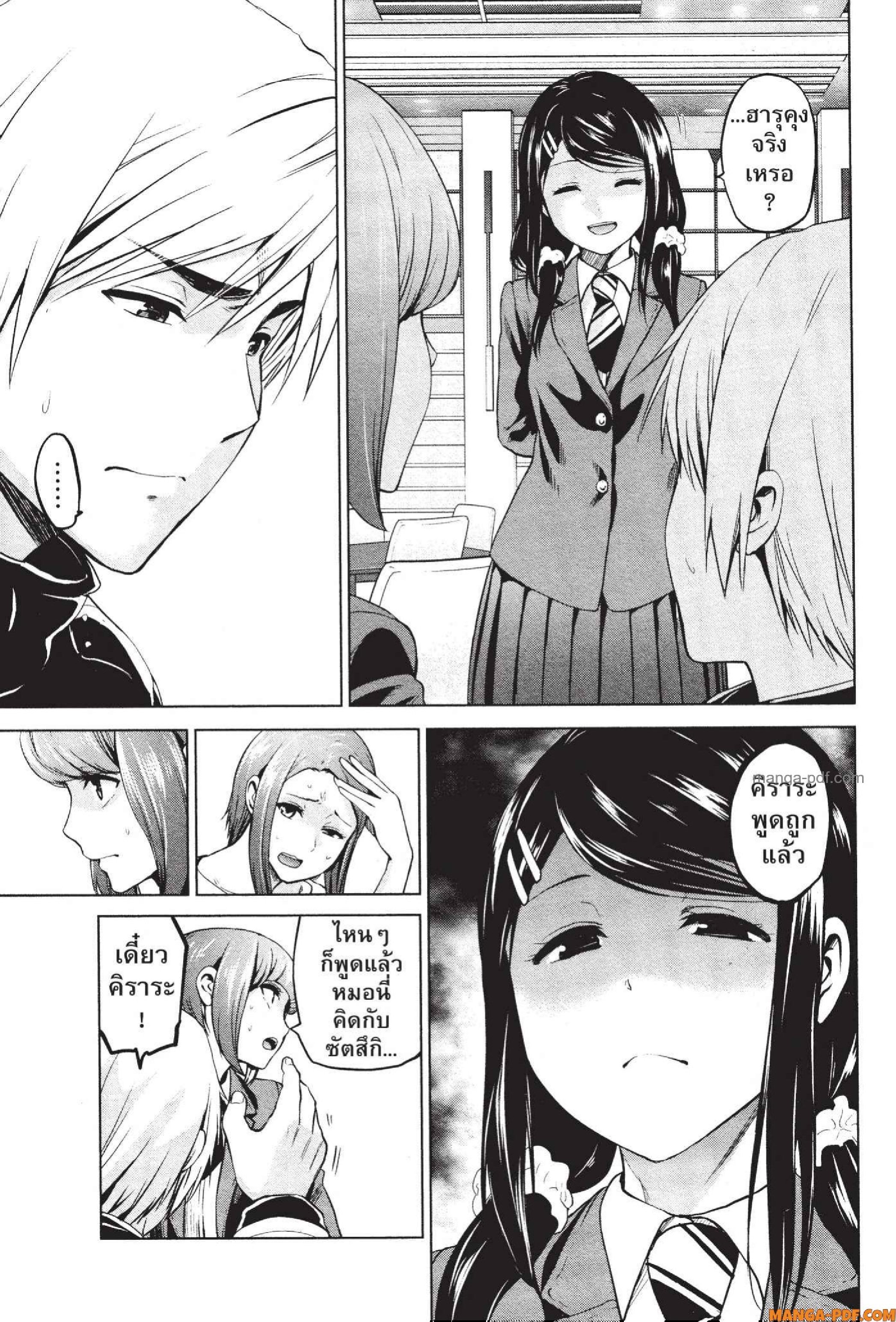 INFECTION 71 (7)