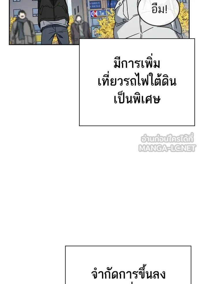 Study Group 263 006