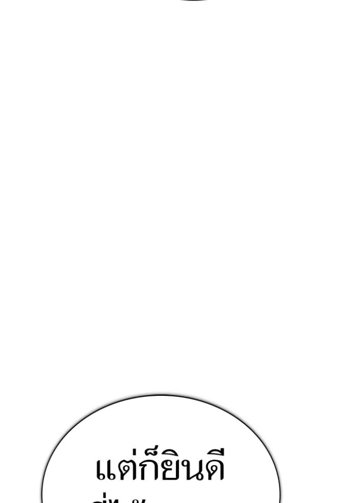 Tower of God 648 185