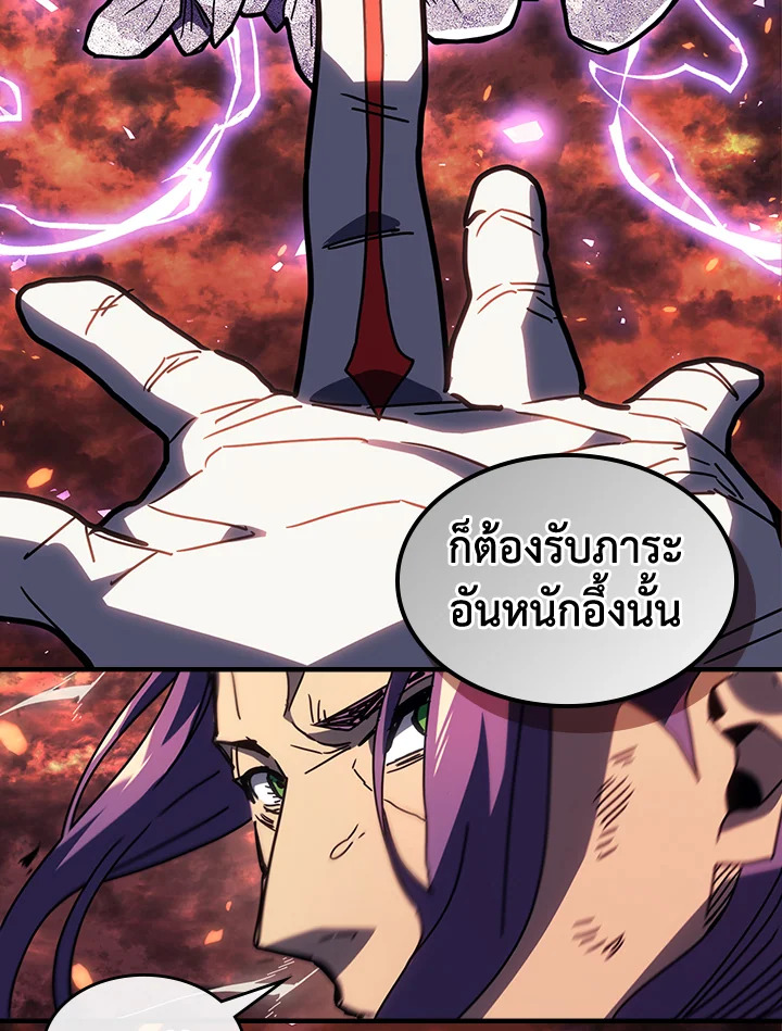 A Returners Magic 230 105