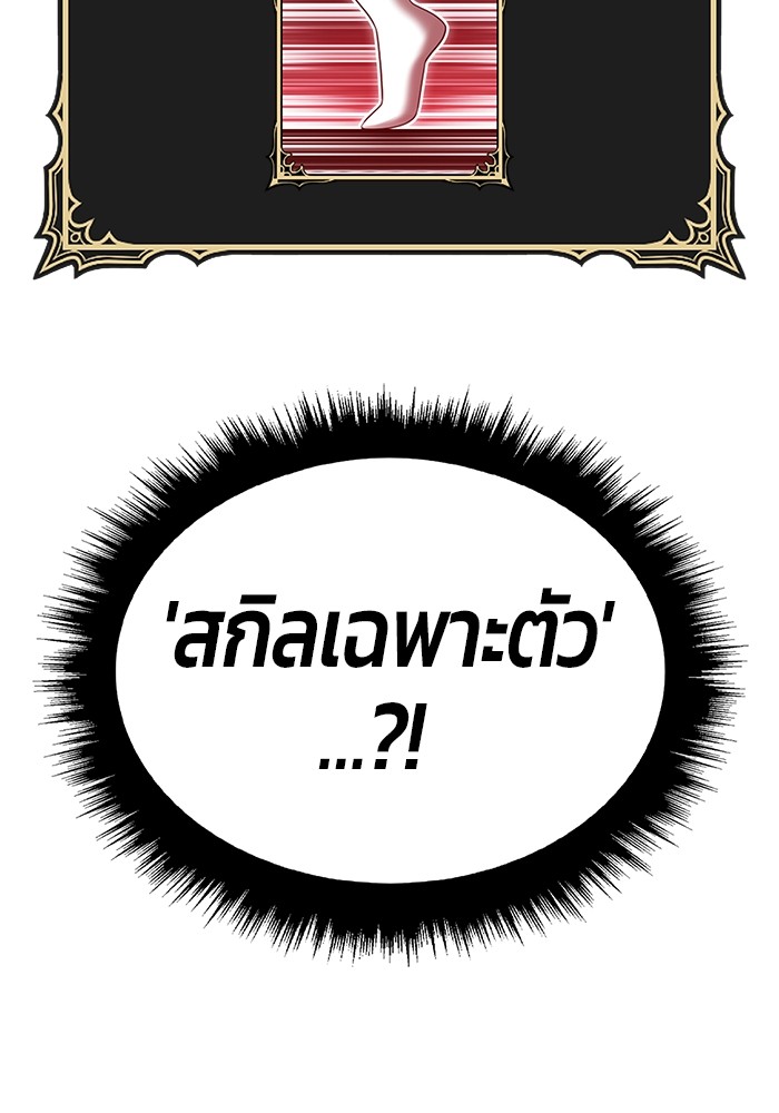 116 (57)