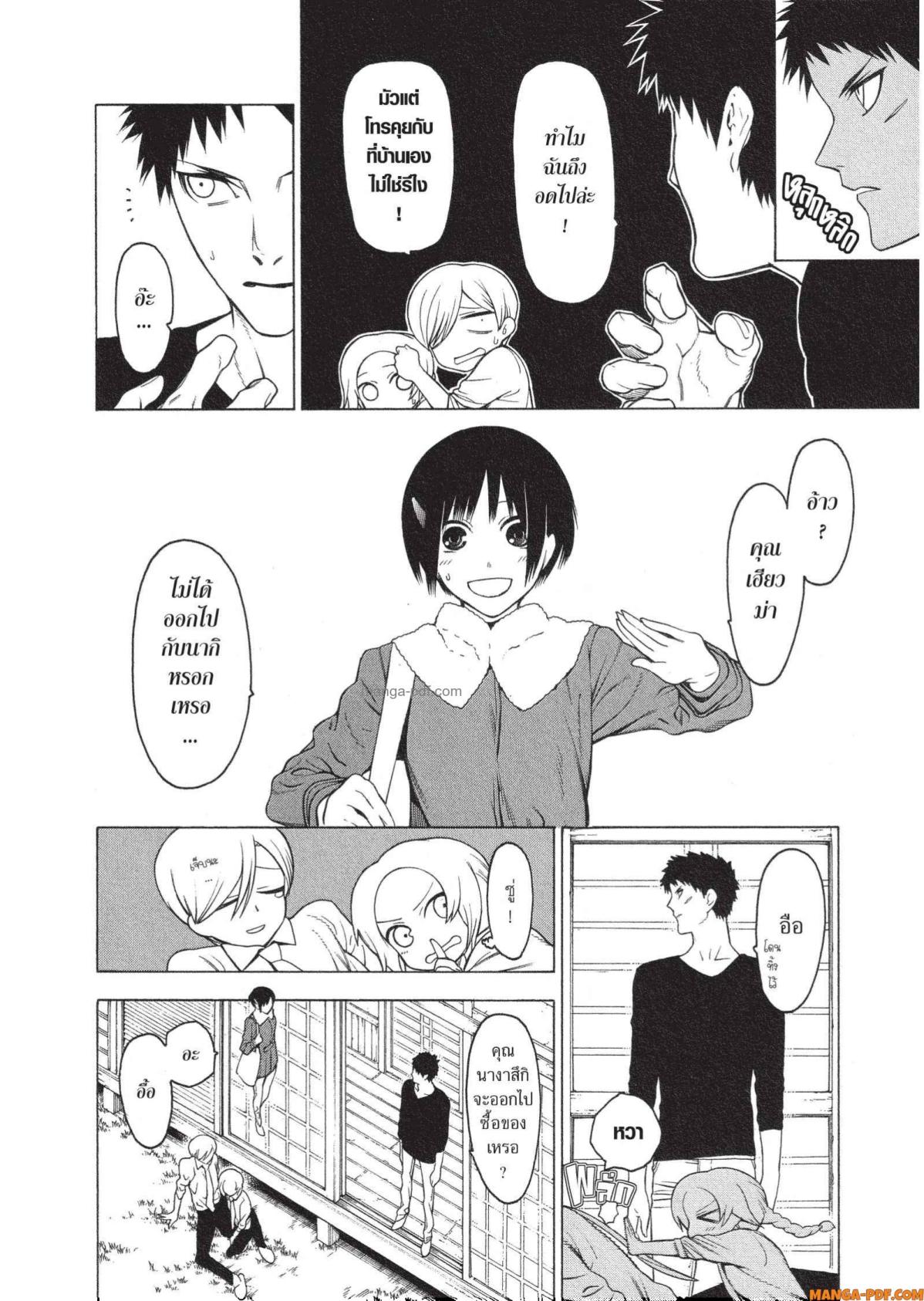 Mononogatari 7 (8)