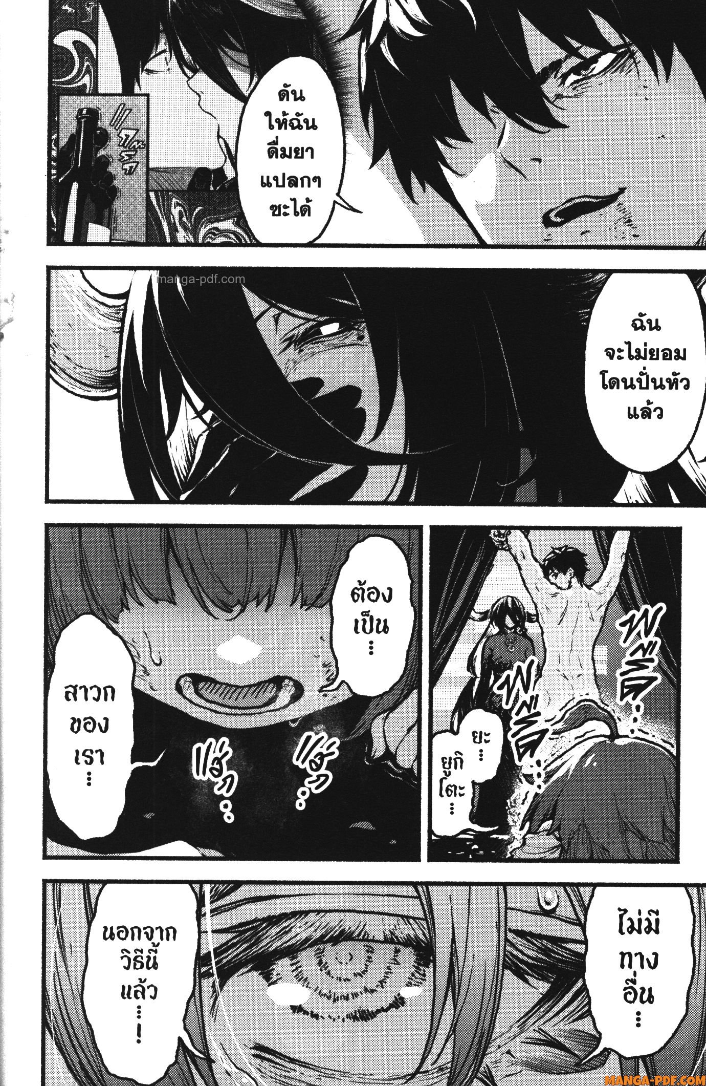 Kaminaki Sekai no Kamisama Katsudou 35 (26)