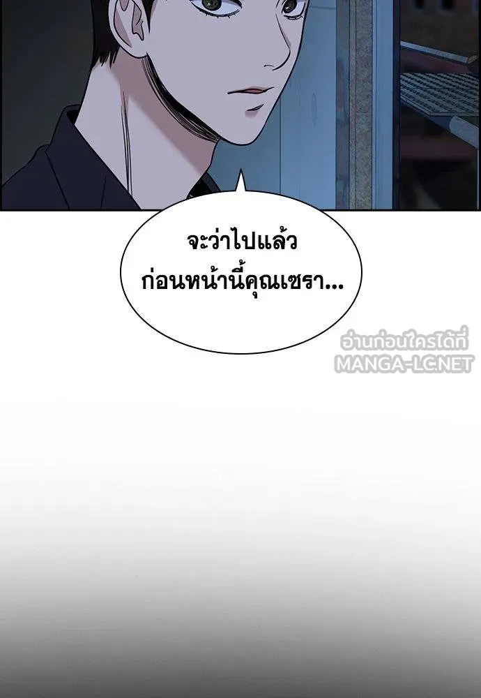 True Education 180 009