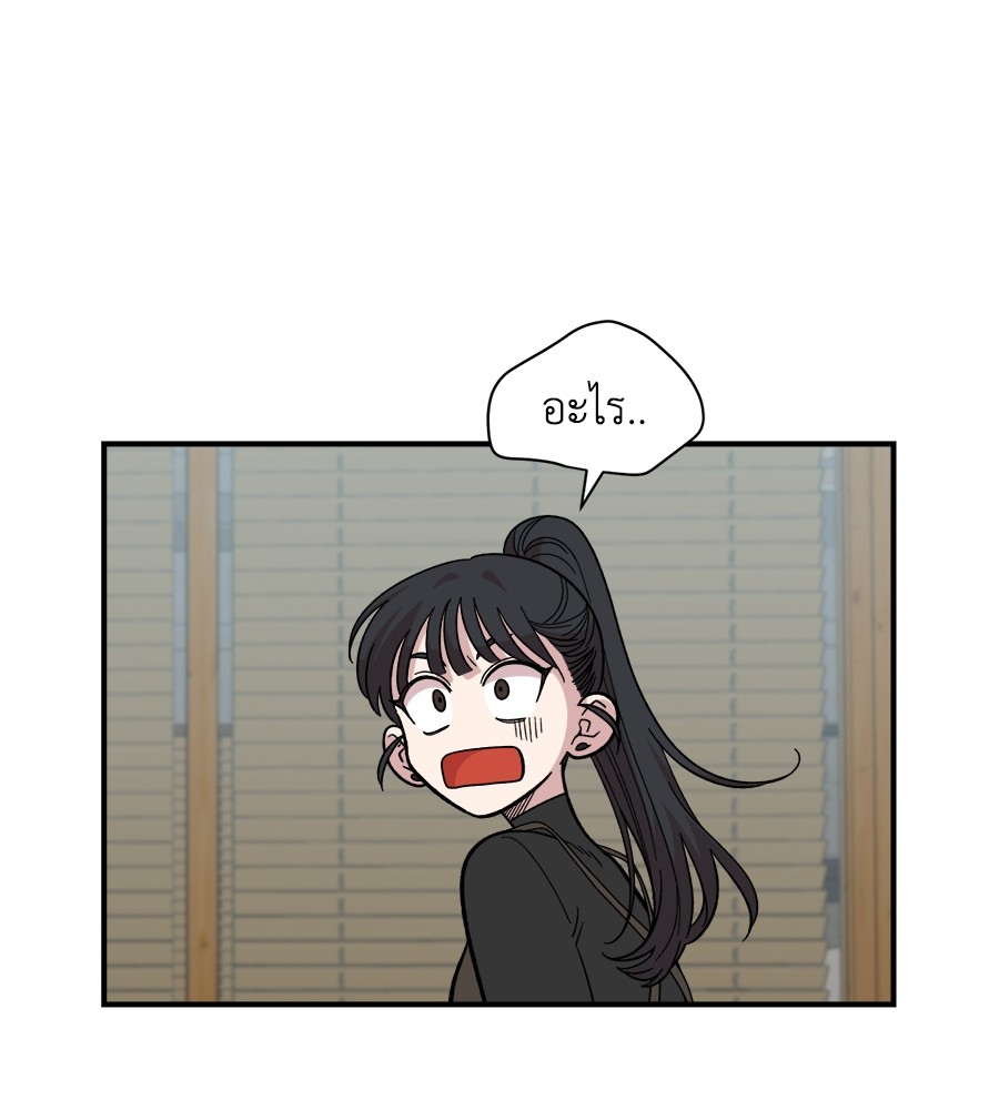 Childhood Friend Complex 26 (120)