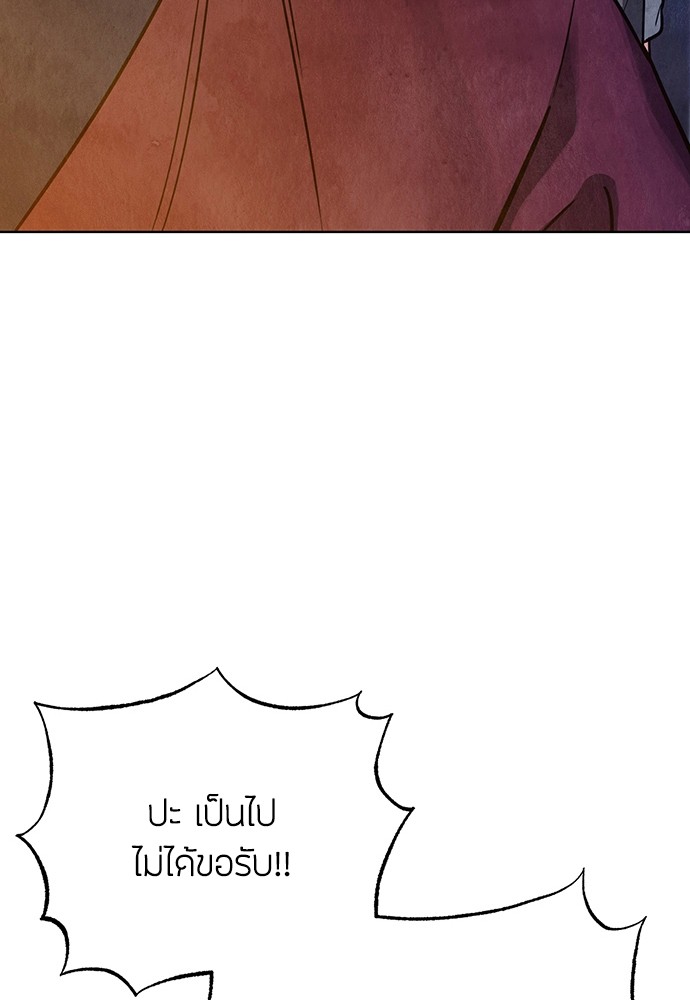 11 (21)