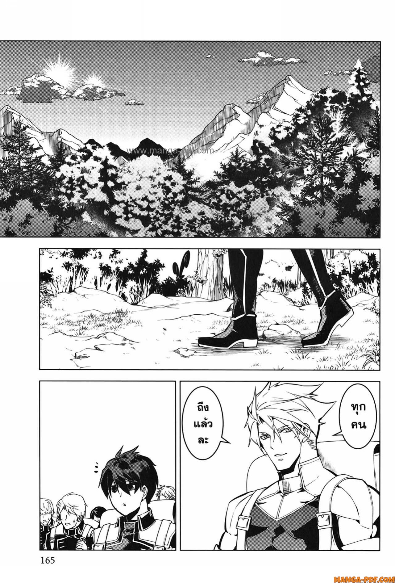 Tensei Kenja no Isekai Life 60 (42)