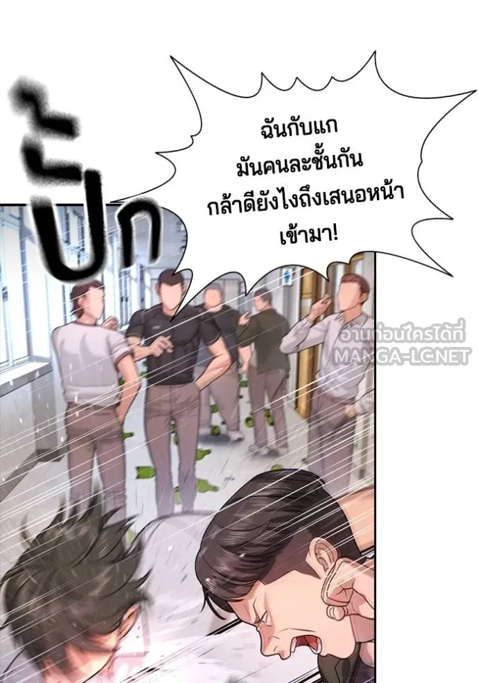 Gu Sera 6 096