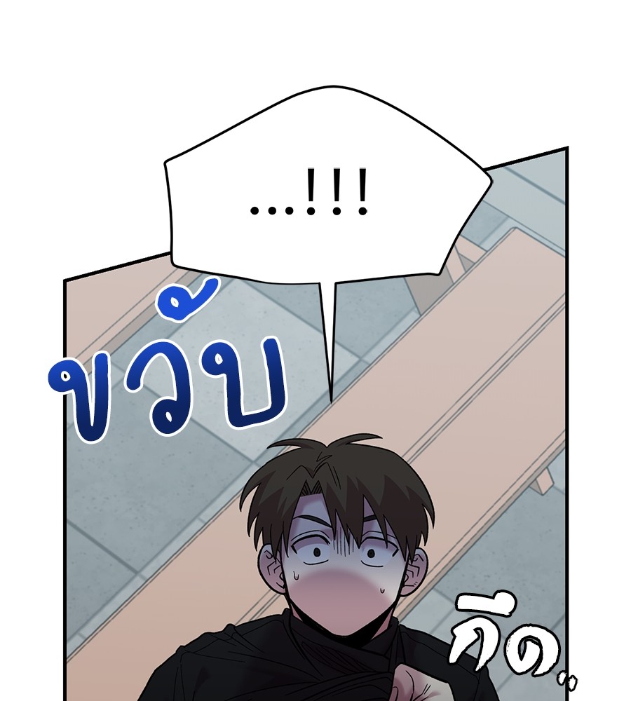 Childhood Friend Complex 21 (106)