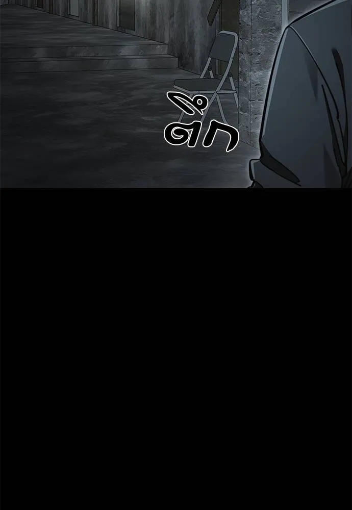 Reincarnation Path of The Underworld King 61 118