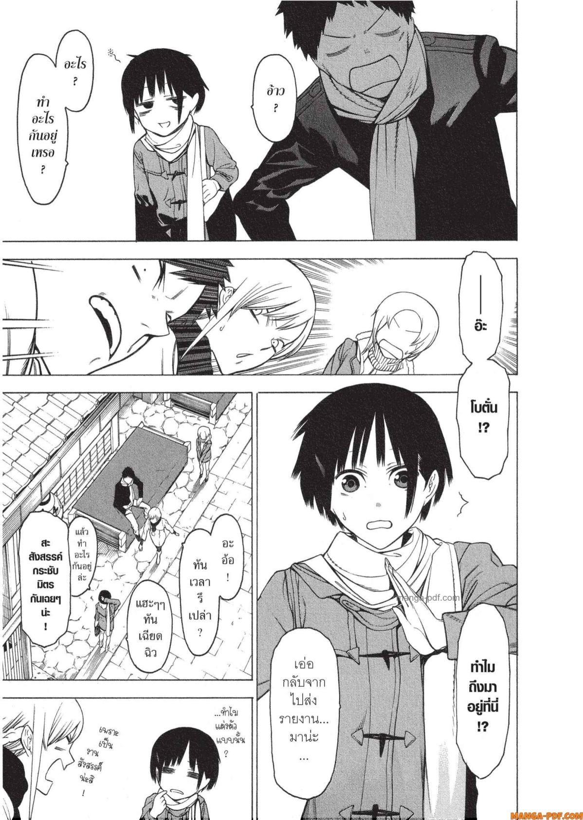 Mononogatari 11 (15)