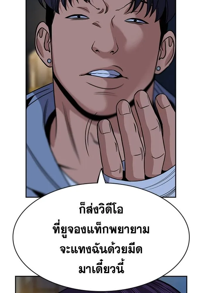 True Education 182 095