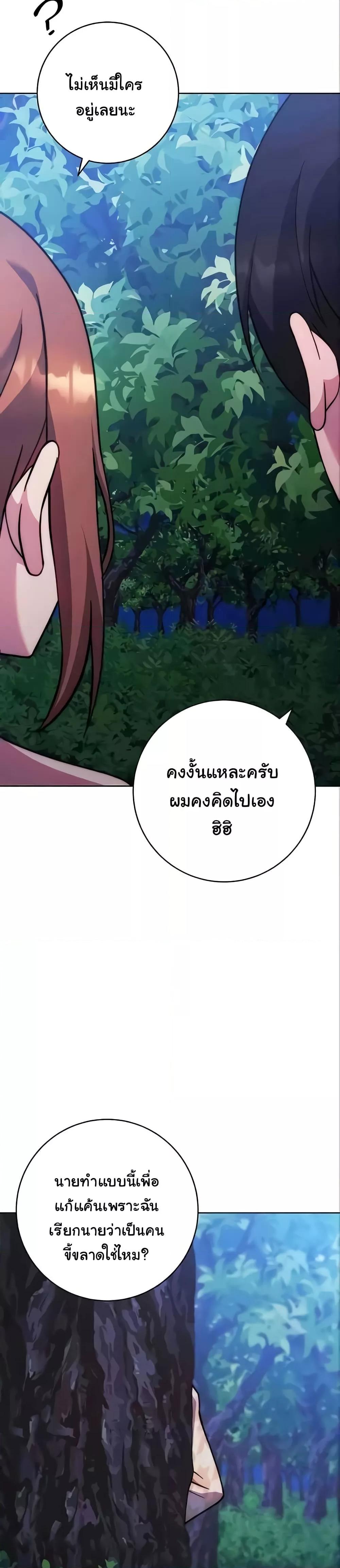Love Choice 24 (12)