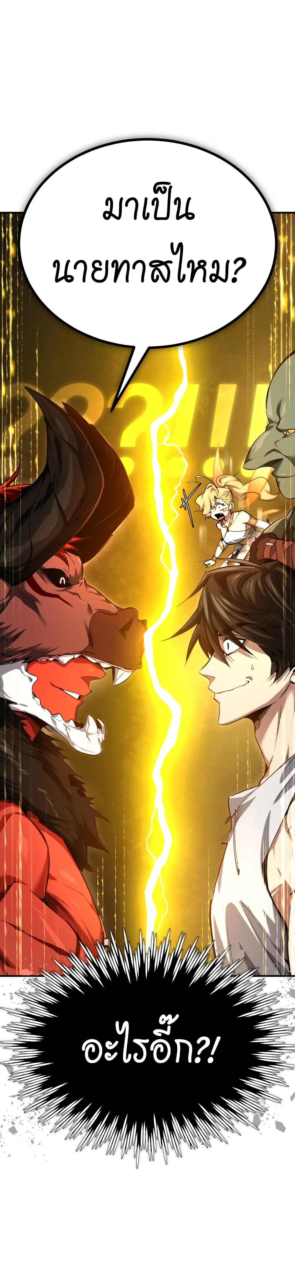 There’s No Such Thing as a Bad Hero in the World 2 19