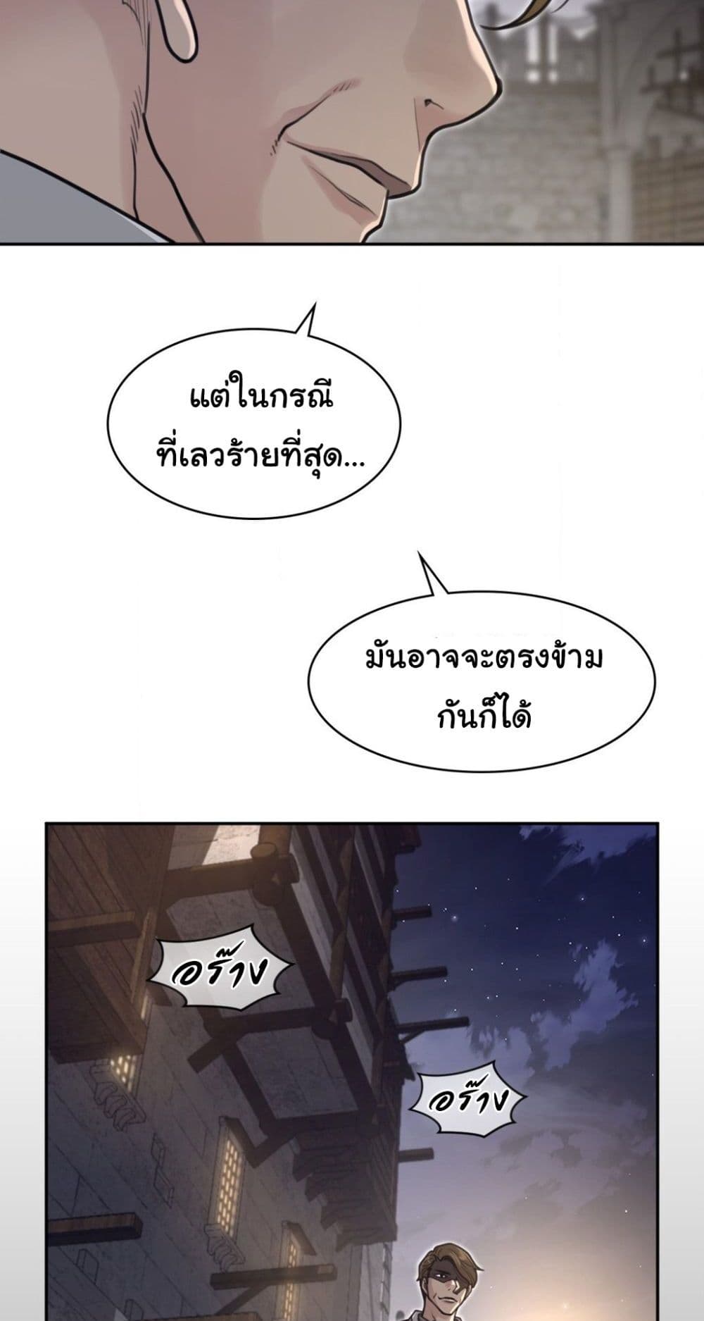 Perfect Half 190 40