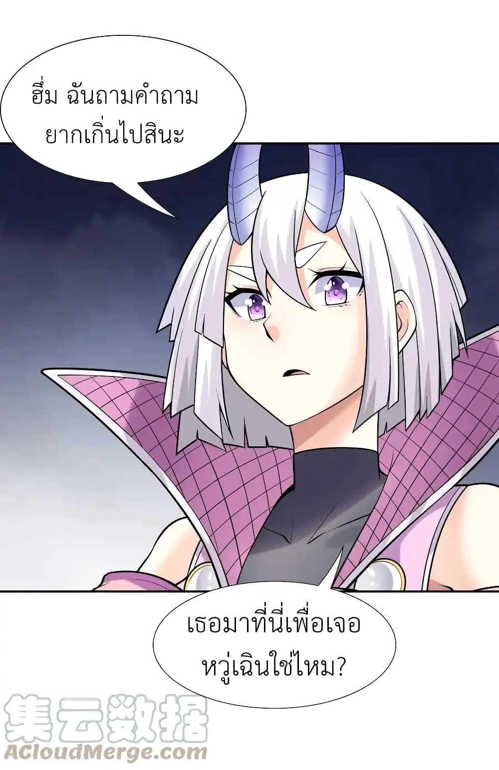 My Harem Is Entirely Female Demon Villains 31 12