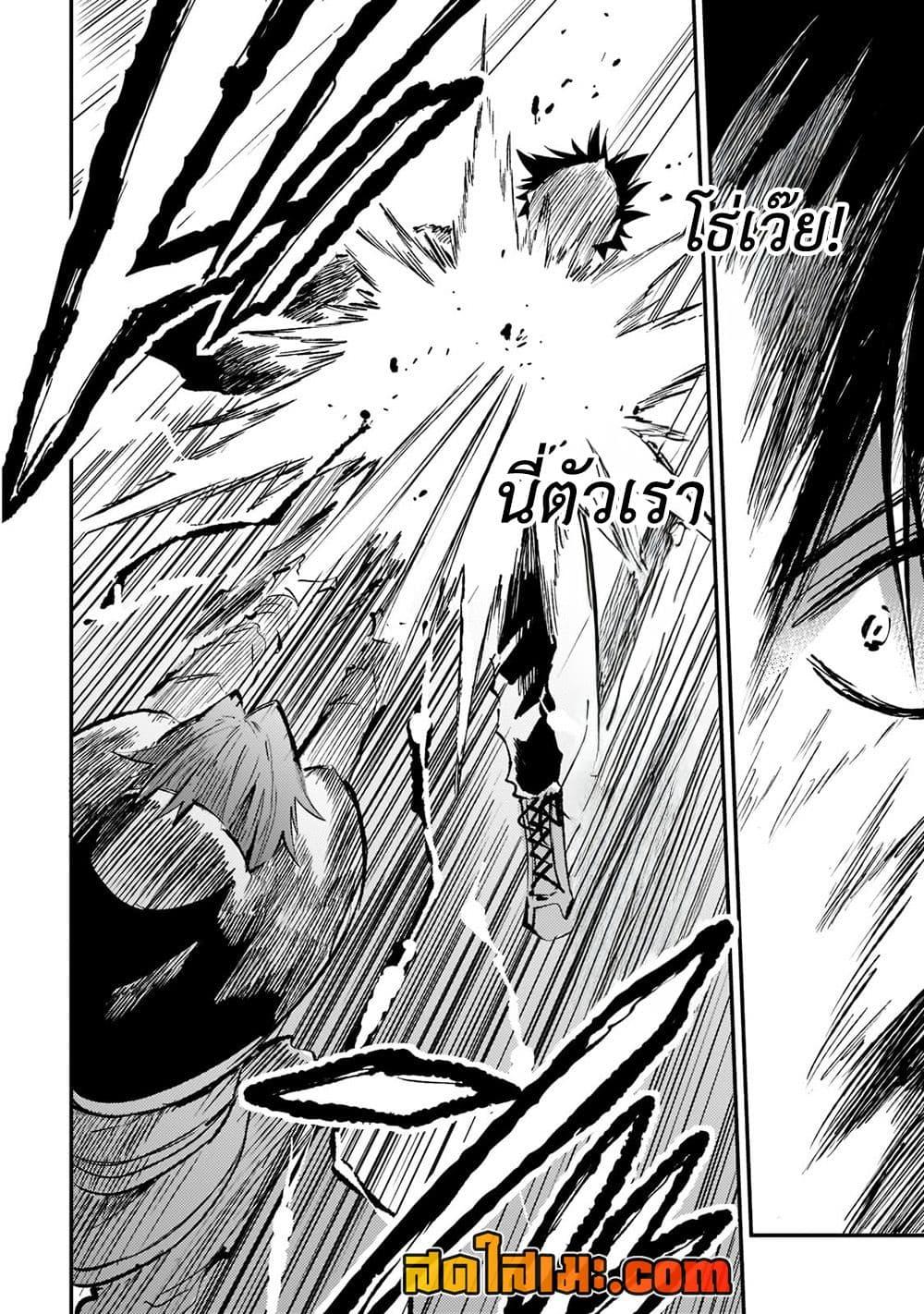 Hitoribocchi no Isekai Kouryaku 150 12