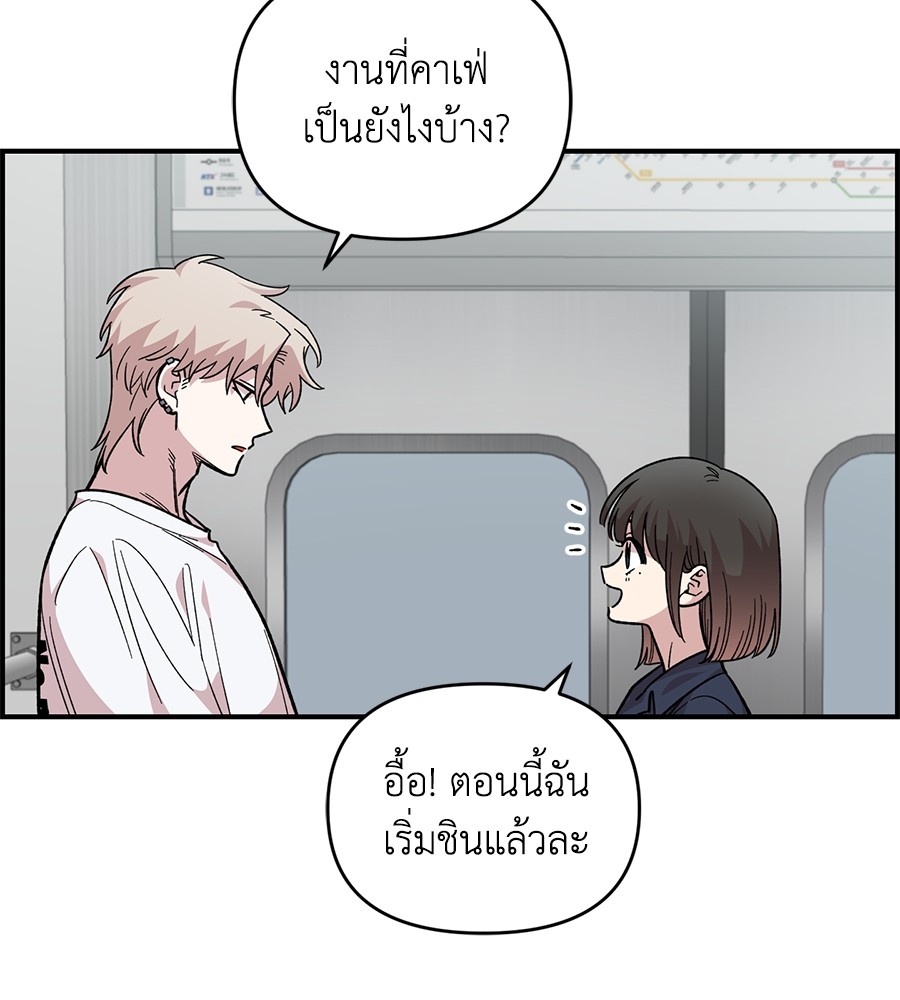 Childhood Friend Complex 29 (29)