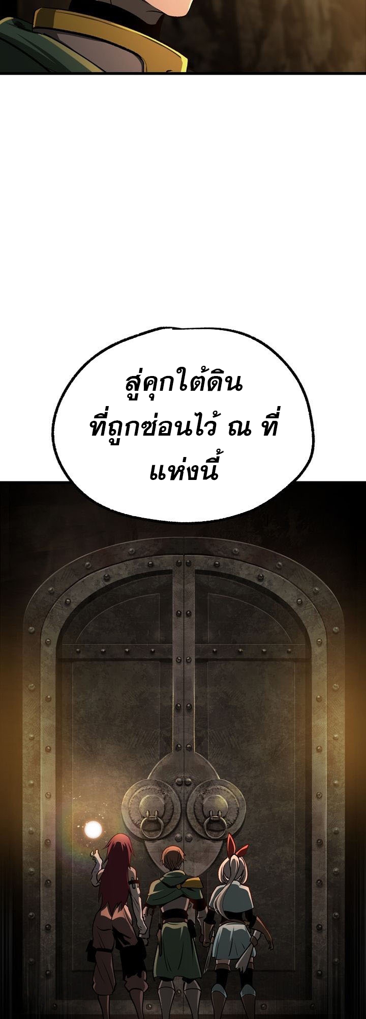 Survival of blade king 236 27 3 25680057