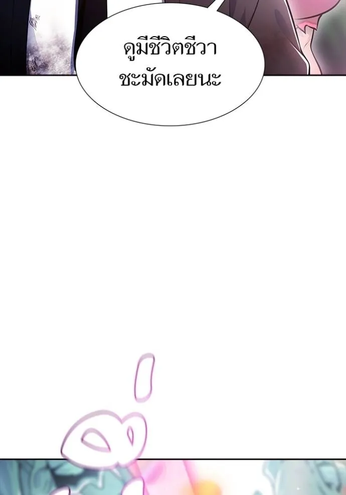 Tower of God 646 139