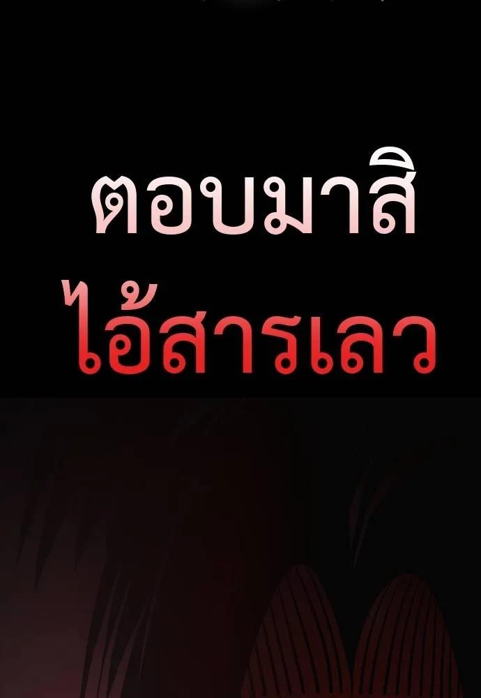 Reincarnation Path of The Underworld King 55 206