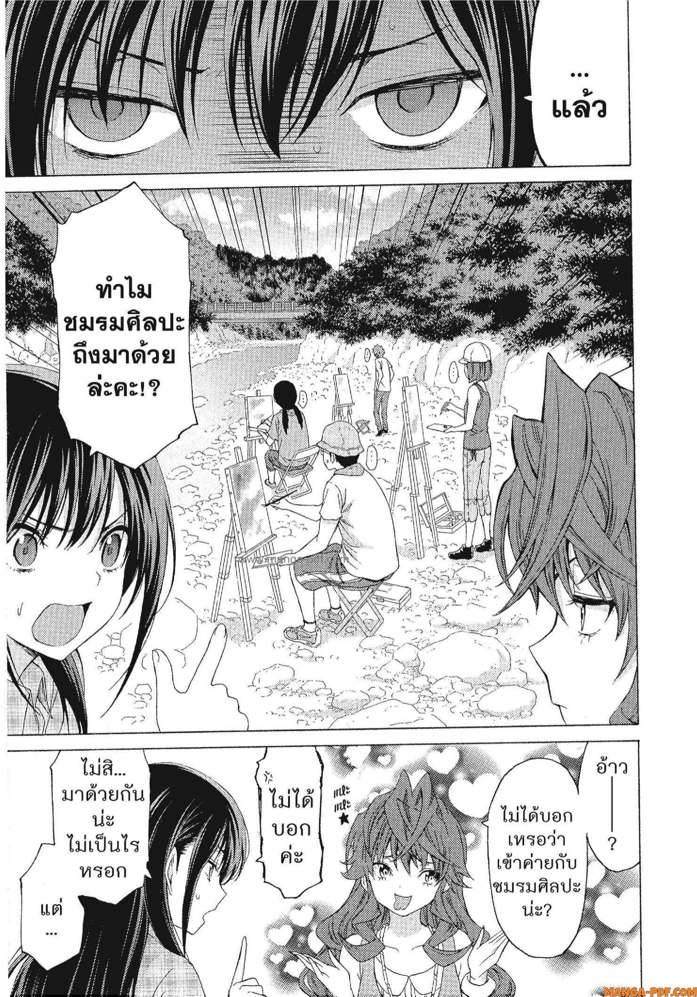 Man Ken 15 (9)